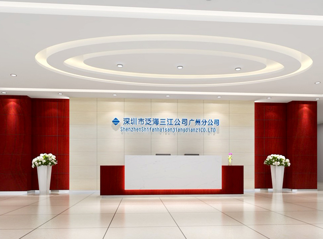 泛海三江廣州展廳裝修設(shè)計